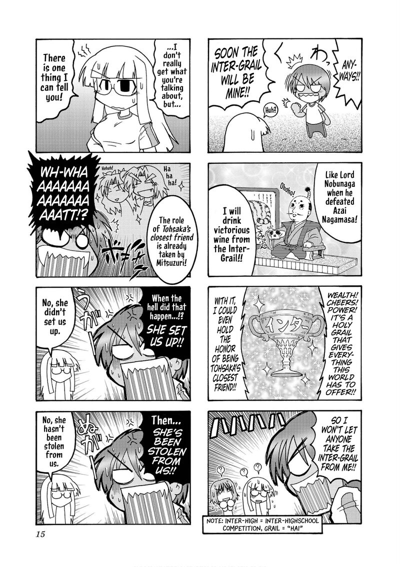 Himuro No Tenchi Fate School Life 14 7