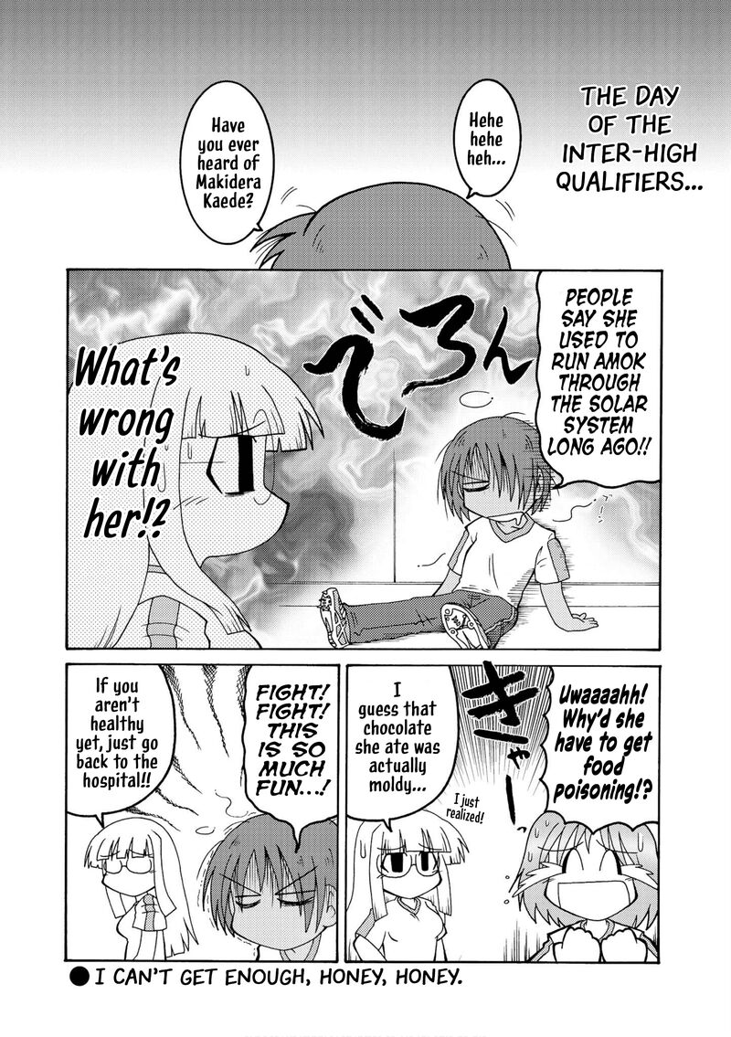 Himuro No Tenchi Fate School Life 15 1