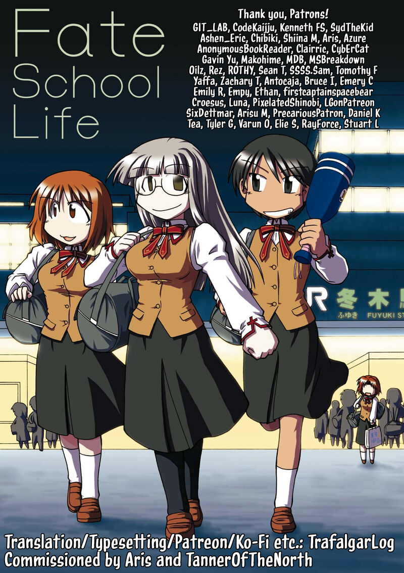 Himuro No Tenchi Fate School Life 15 10