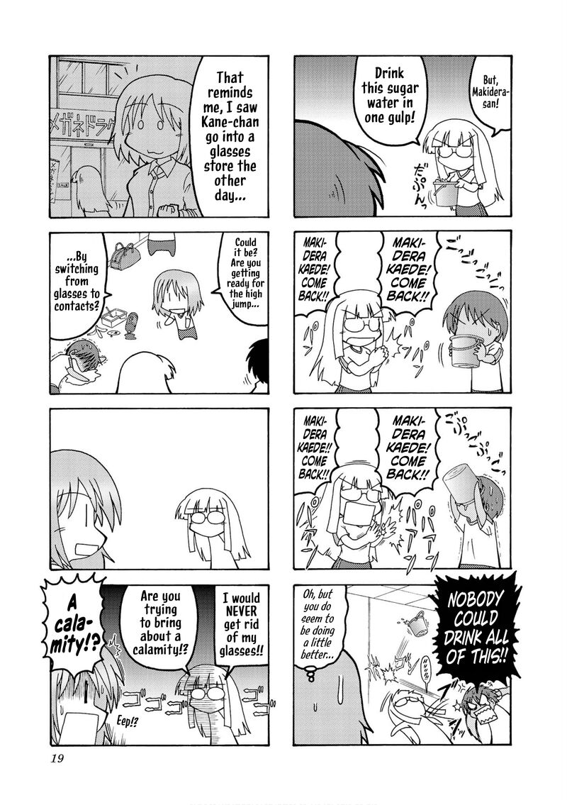 Himuro No Tenchi Fate School Life 15 3