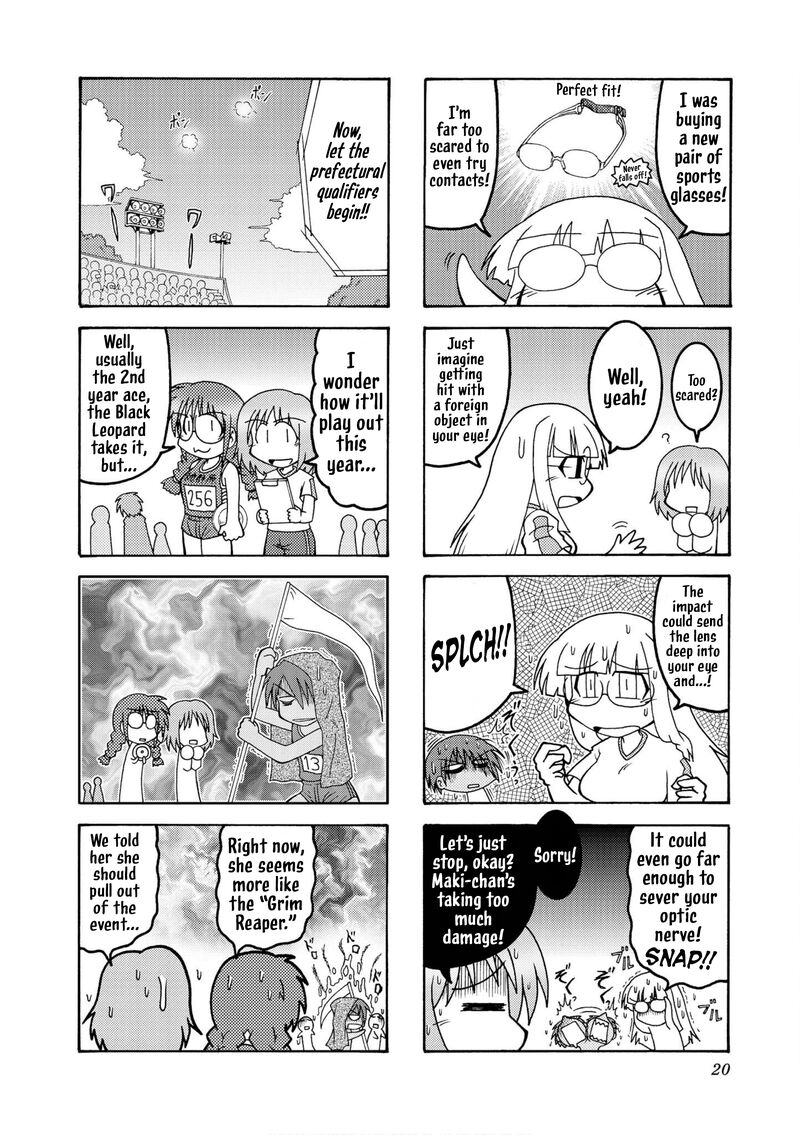 Himuro No Tenchi Fate School Life 15 4
