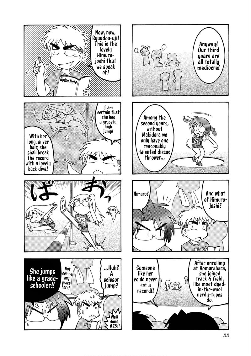 Himuro No Tenchi Fate School Life 15 6