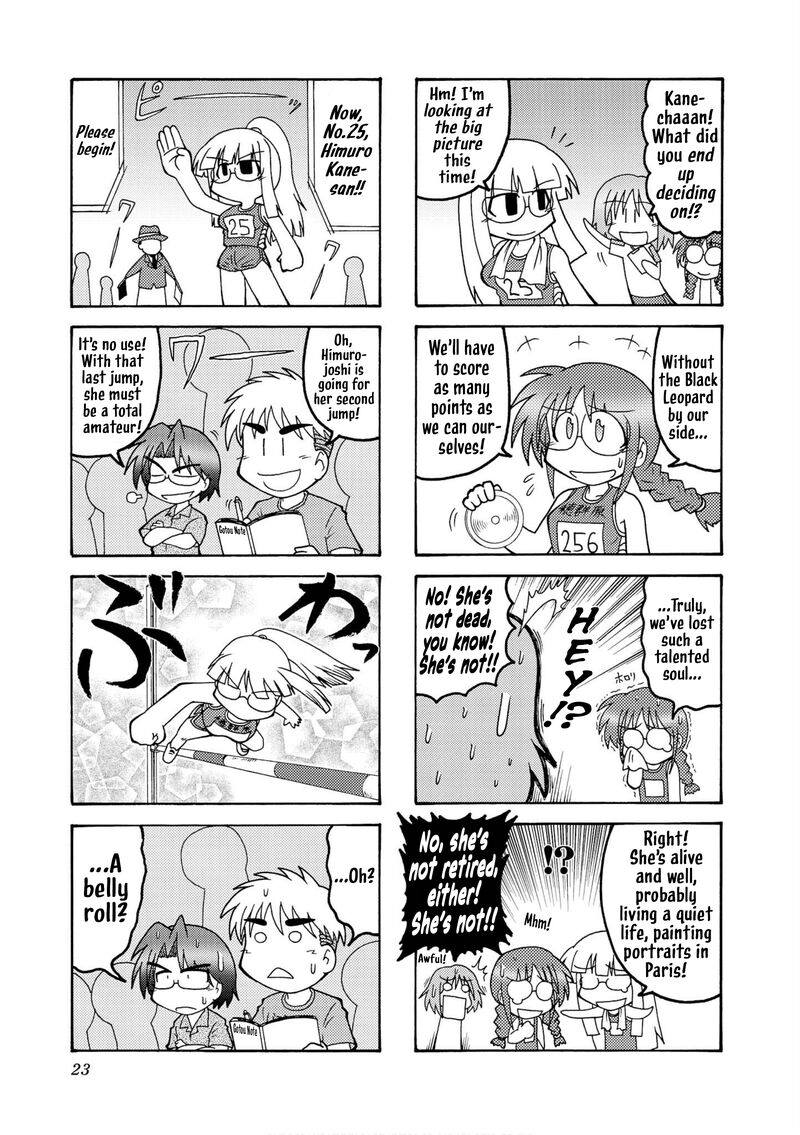 Himuro No Tenchi Fate School Life 15 7