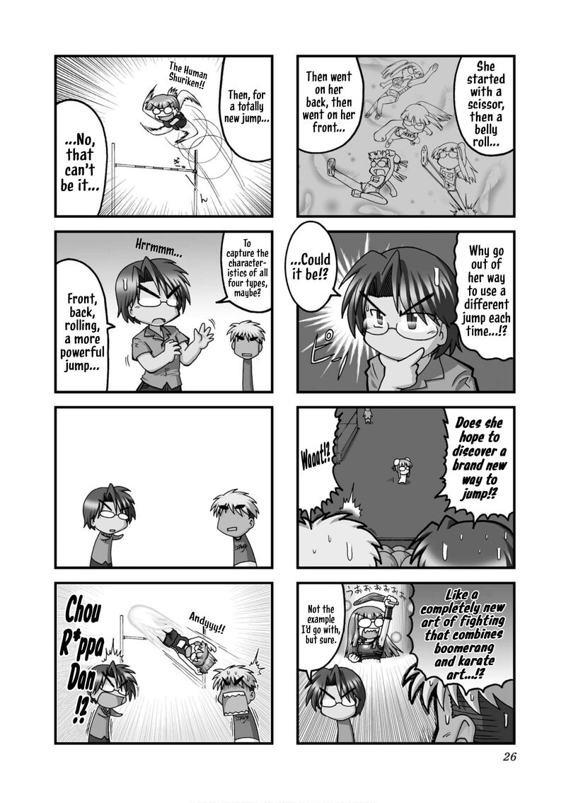 Himuro No Tenchi Fate School Life 16 2