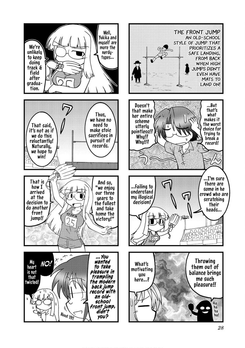 Himuro No Tenchi Fate School Life 16 4