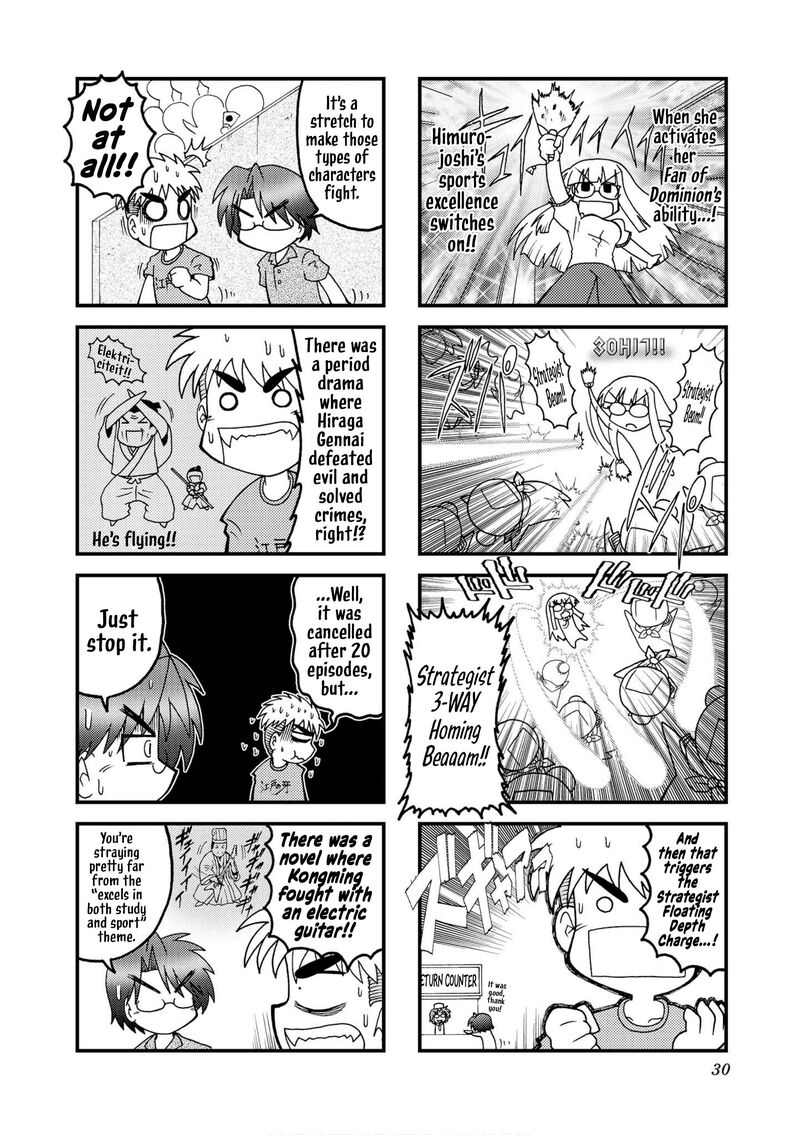 Himuro No Tenchi Fate School Life 16 6