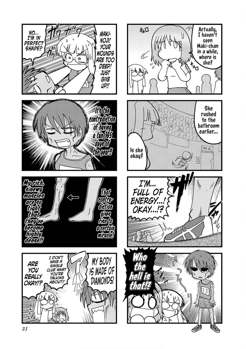 Himuro No Tenchi Fate School Life 16 7