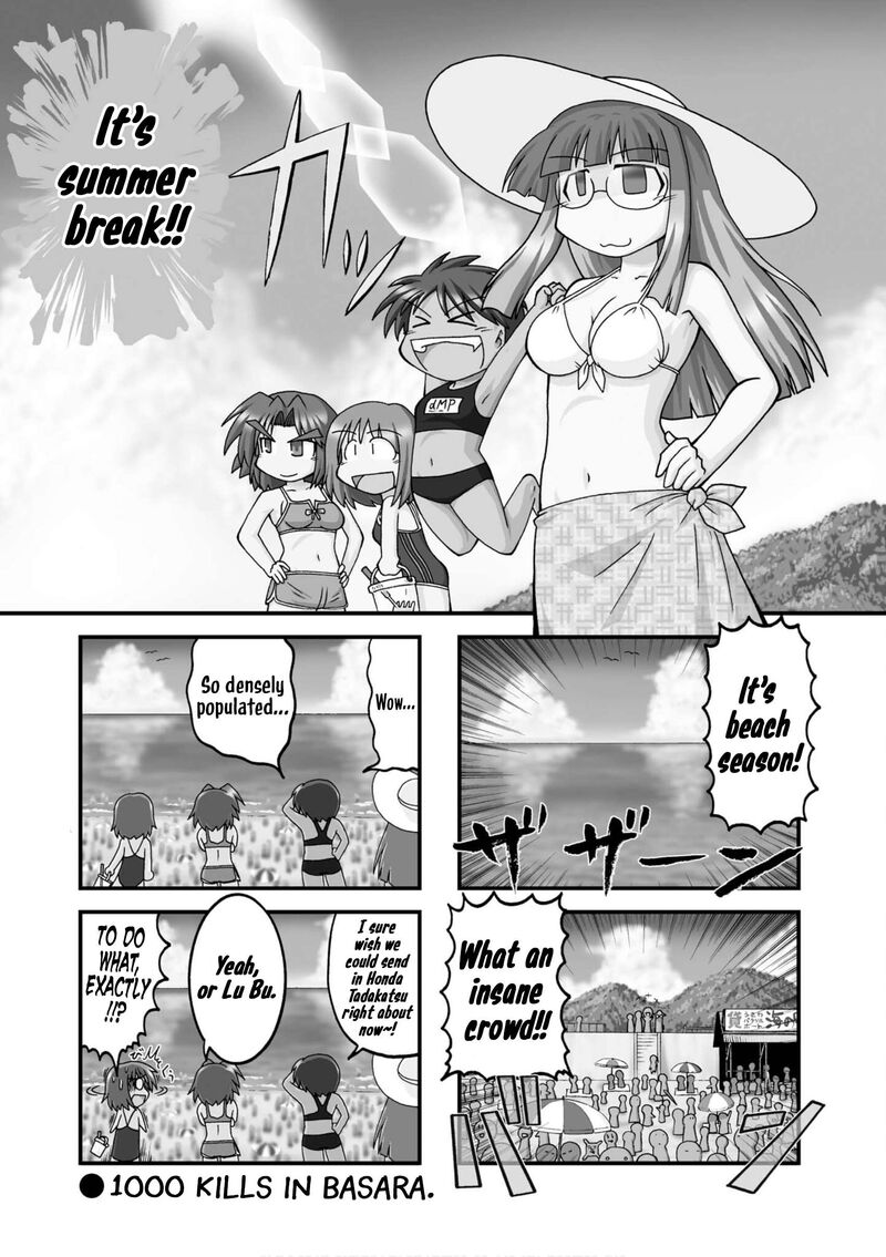 Himuro No Tenchi Fate School Life 29 1