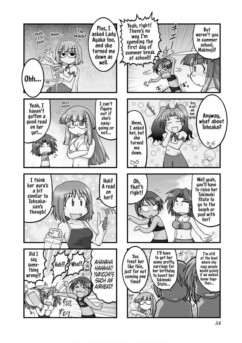 Himuro No Tenchi Fate School Life 29 2