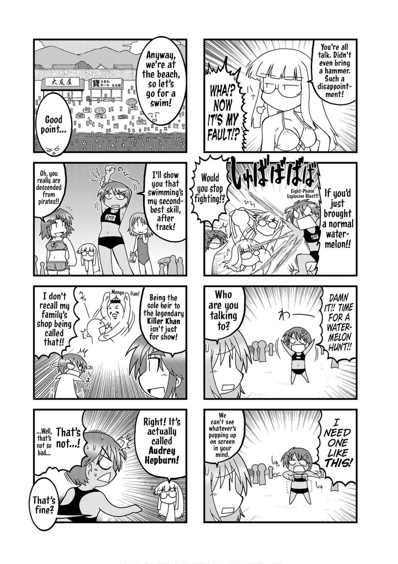 Himuro No Tenchi Fate School Life 29 5