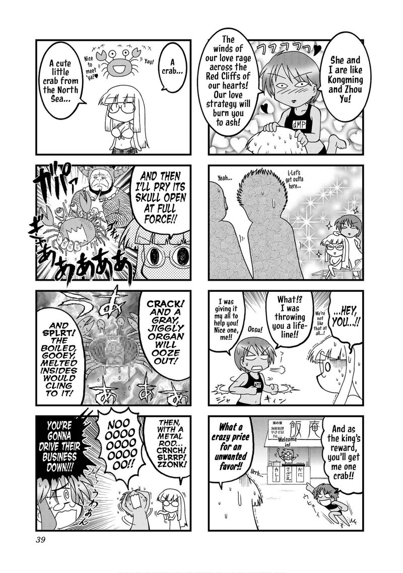 Himuro No Tenchi Fate School Life 29 7