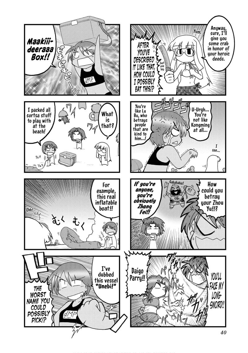 Himuro No Tenchi Fate School Life 29 8