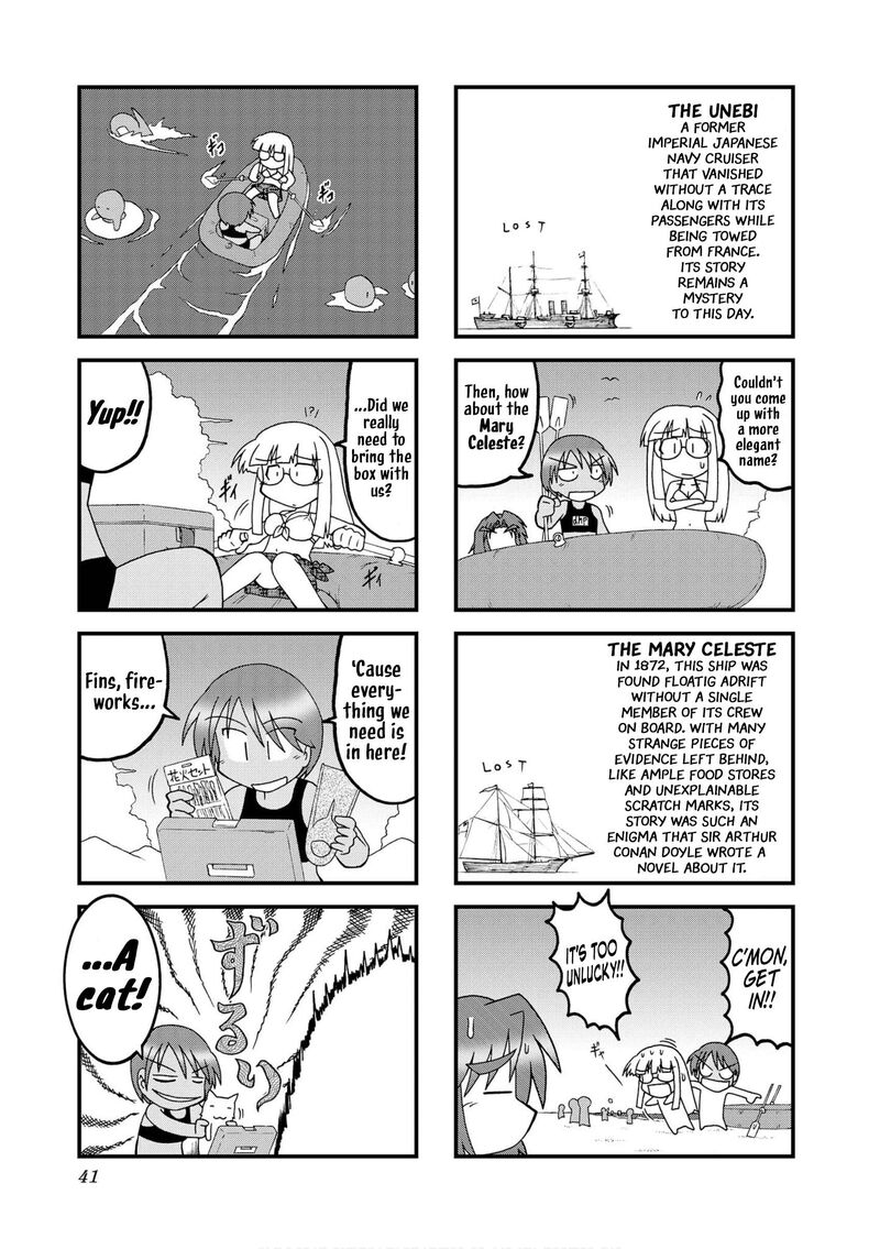 Himuro No Tenchi Fate School Life 29 9