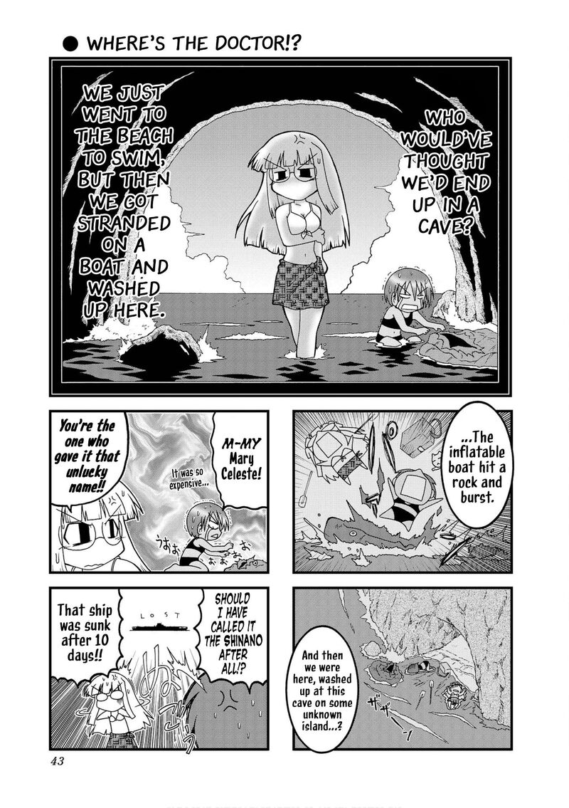 Himuro No Tenchi Fate School Life 30 1
