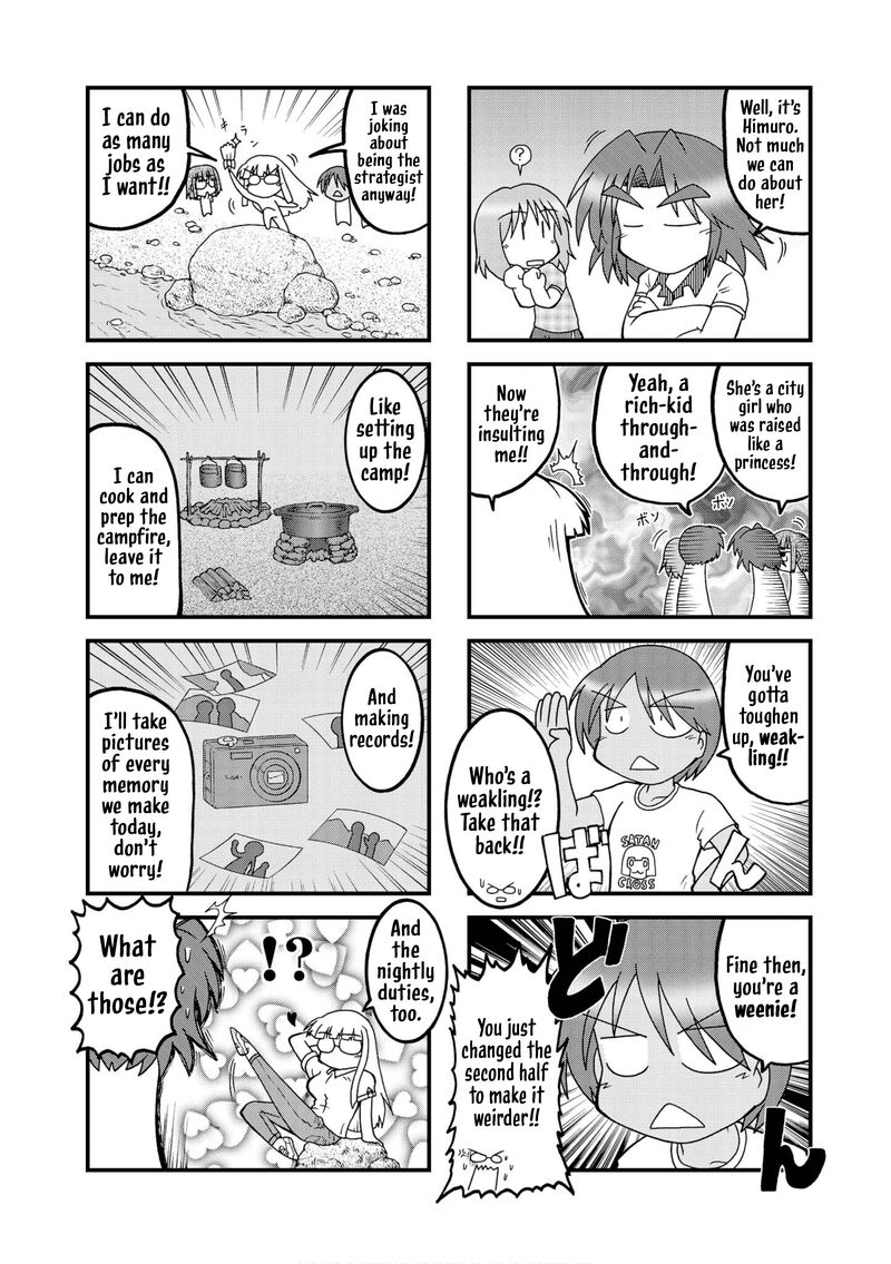 Himuro No Tenchi Fate School Life 34 4