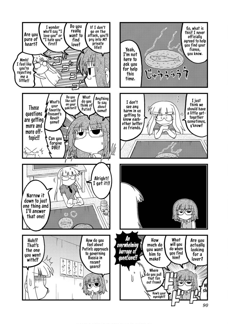 Himuro No Tenchi Fate School Life 35 2