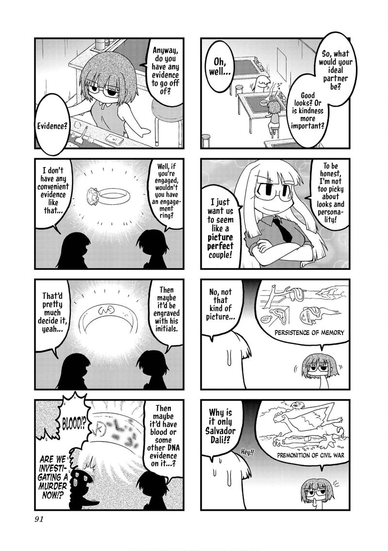 Himuro No Tenchi Fate School Life 35 3