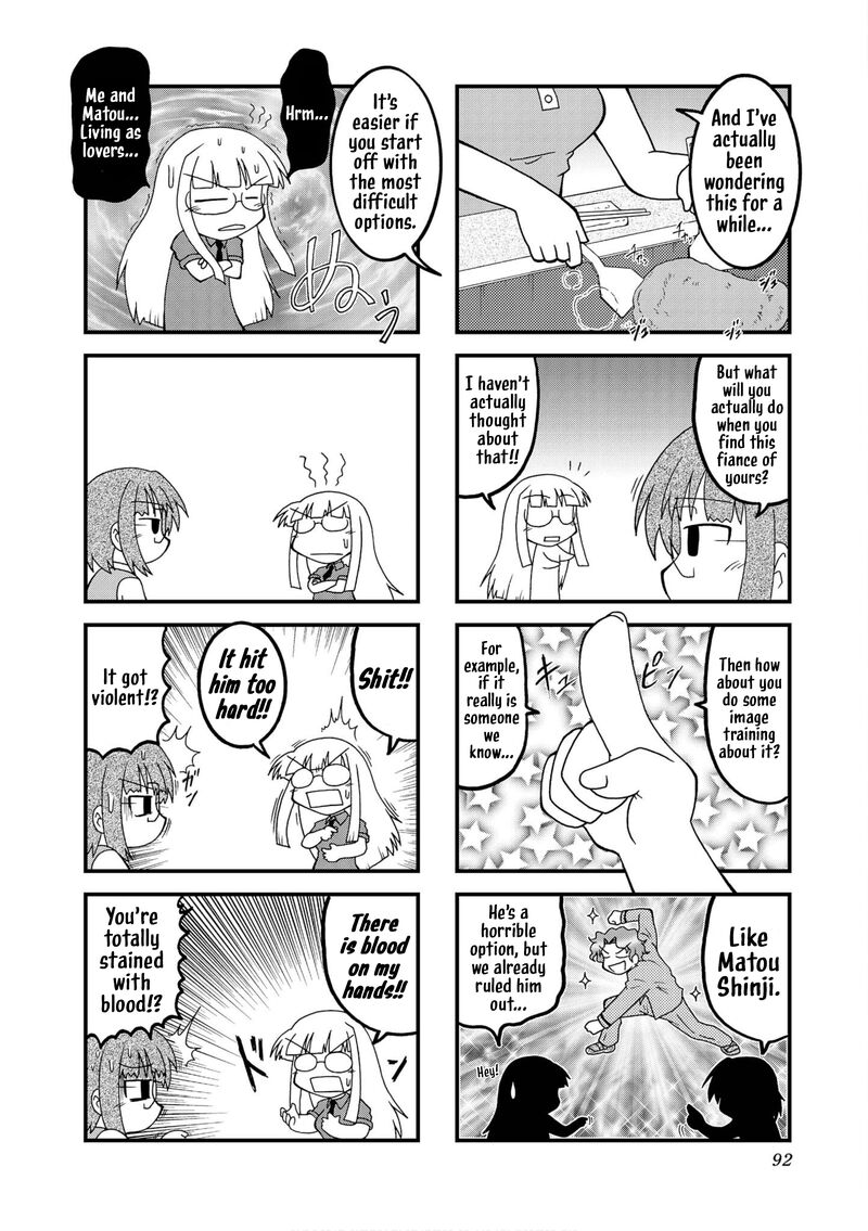 Himuro No Tenchi Fate School Life 35 4