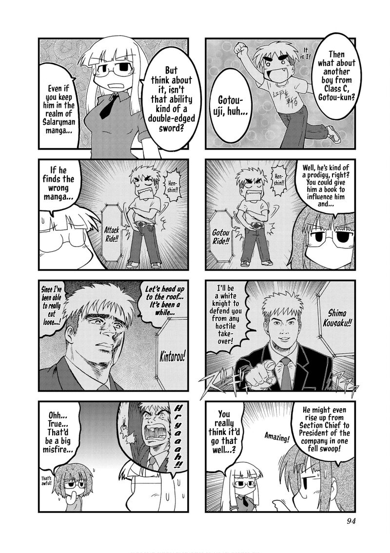 Himuro No Tenchi Fate School Life 35 6