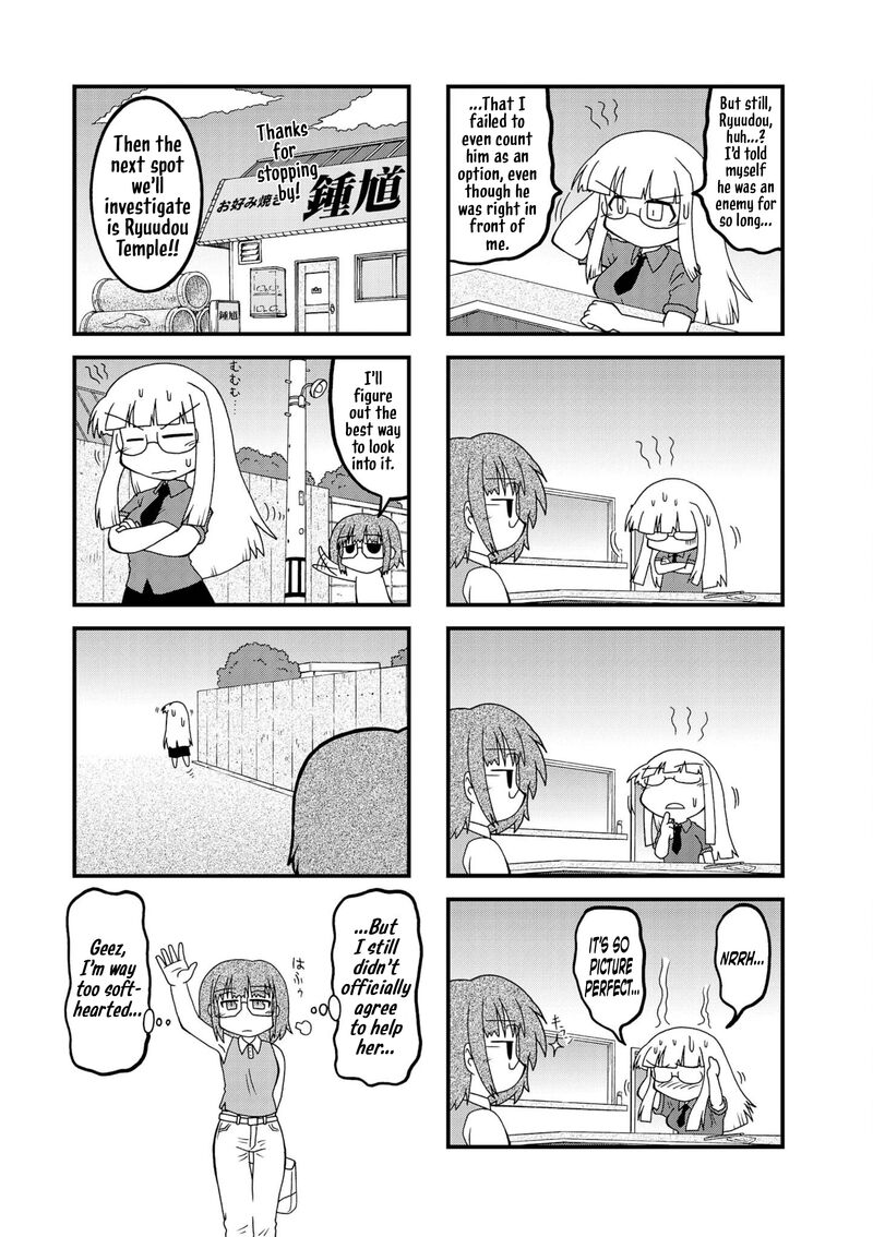 Himuro No Tenchi Fate School Life 35 9