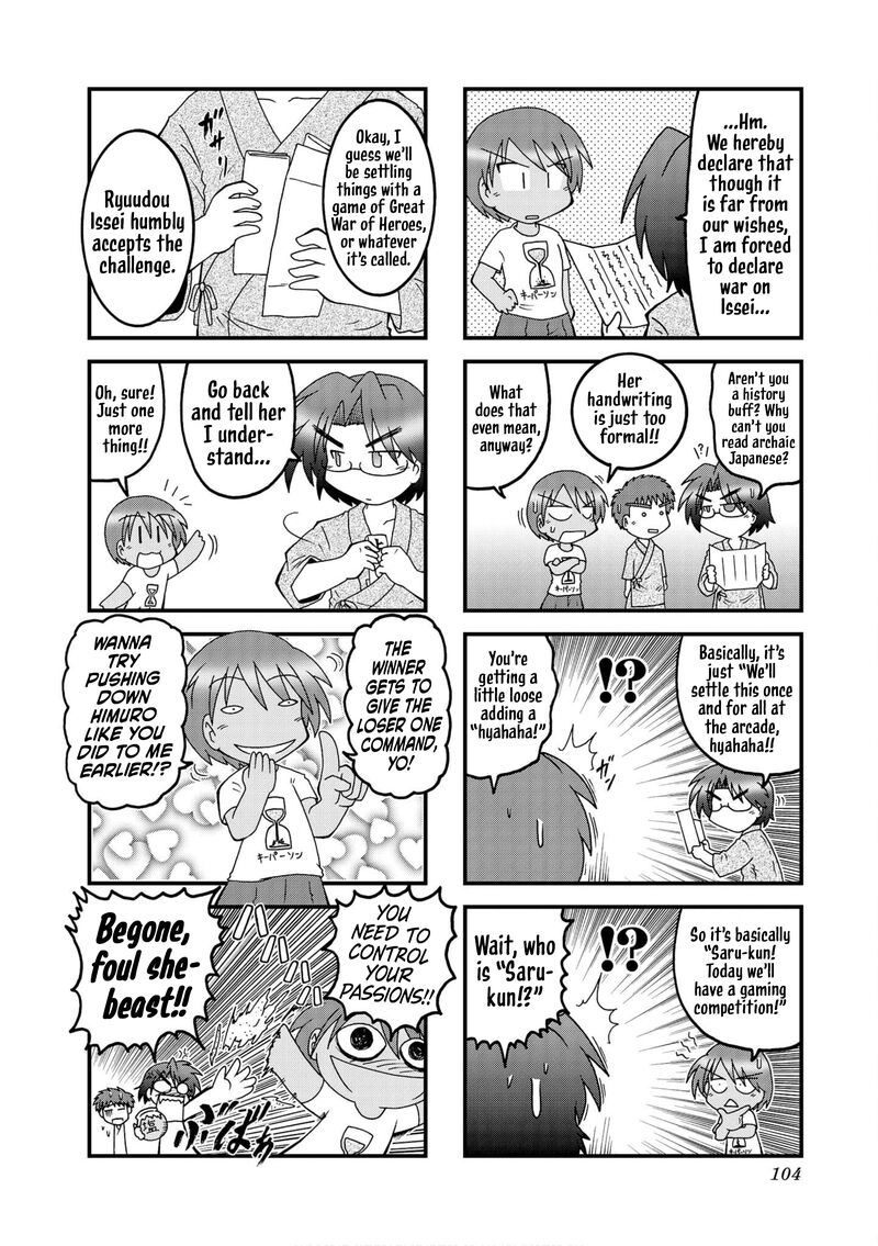 Himuro No Tenchi Fate School Life 36 6