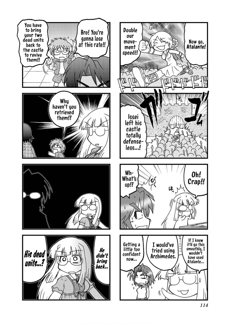 Himuro No Tenchi Fate School Life 38 4