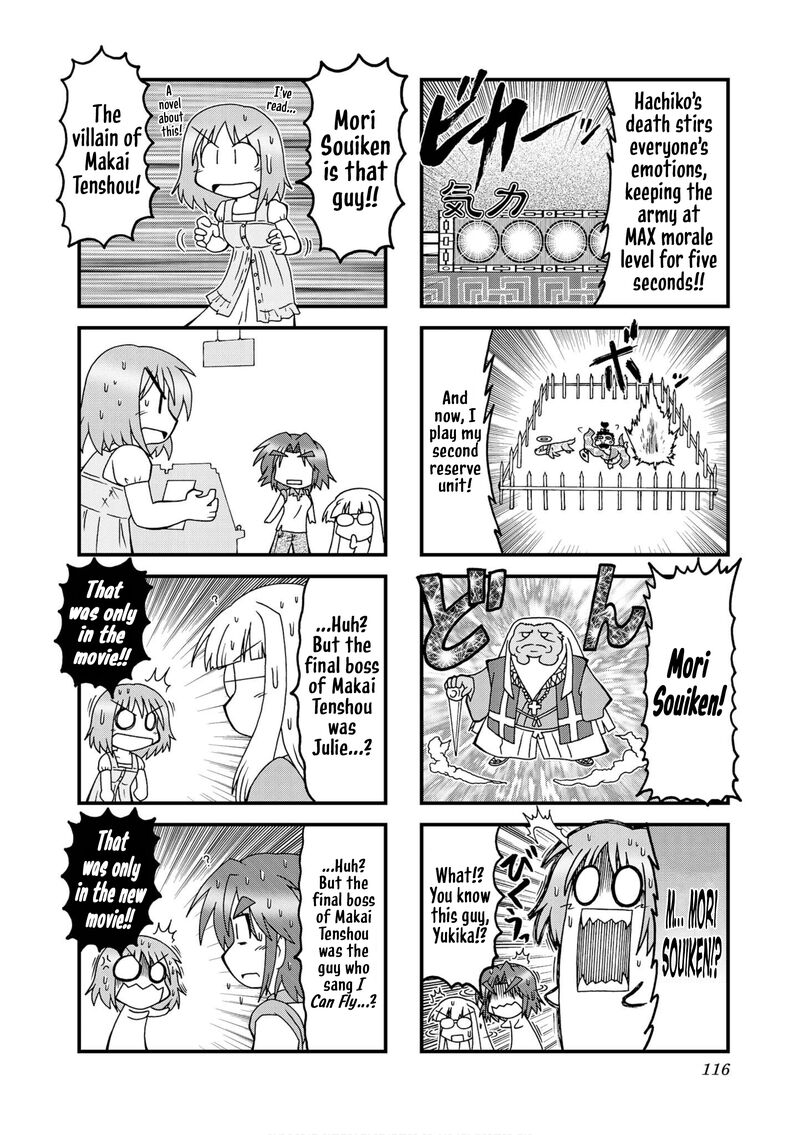 Himuro No Tenchi Fate School Life 38 6