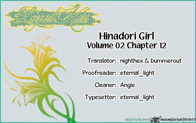 Hinadori Girl 12 3