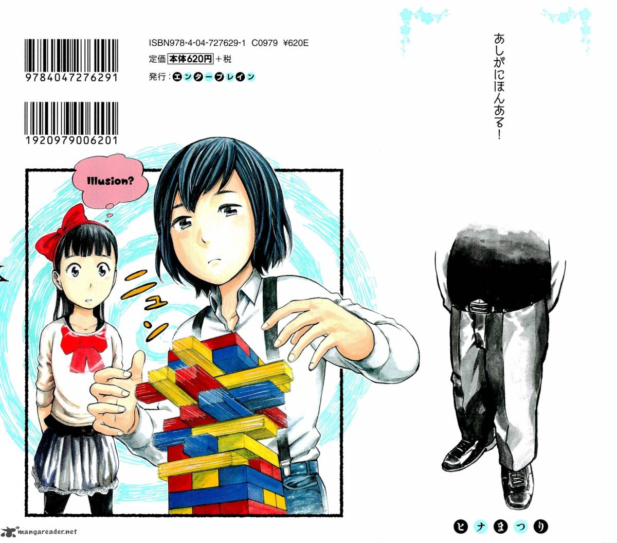 Hinamatsuri 10 36