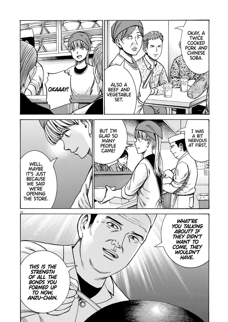 Hinamatsuri 100 10