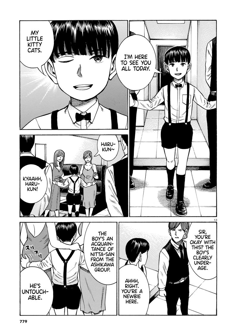 Hinamatsuri 100 13