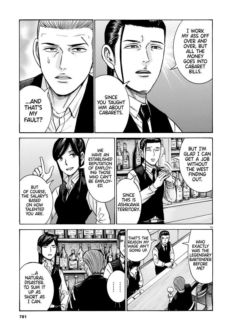 Hinamatsuri 100 15