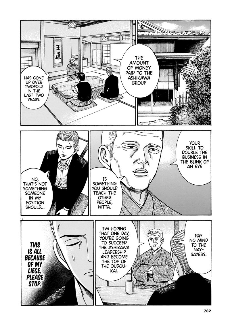 Hinamatsuri 100 16