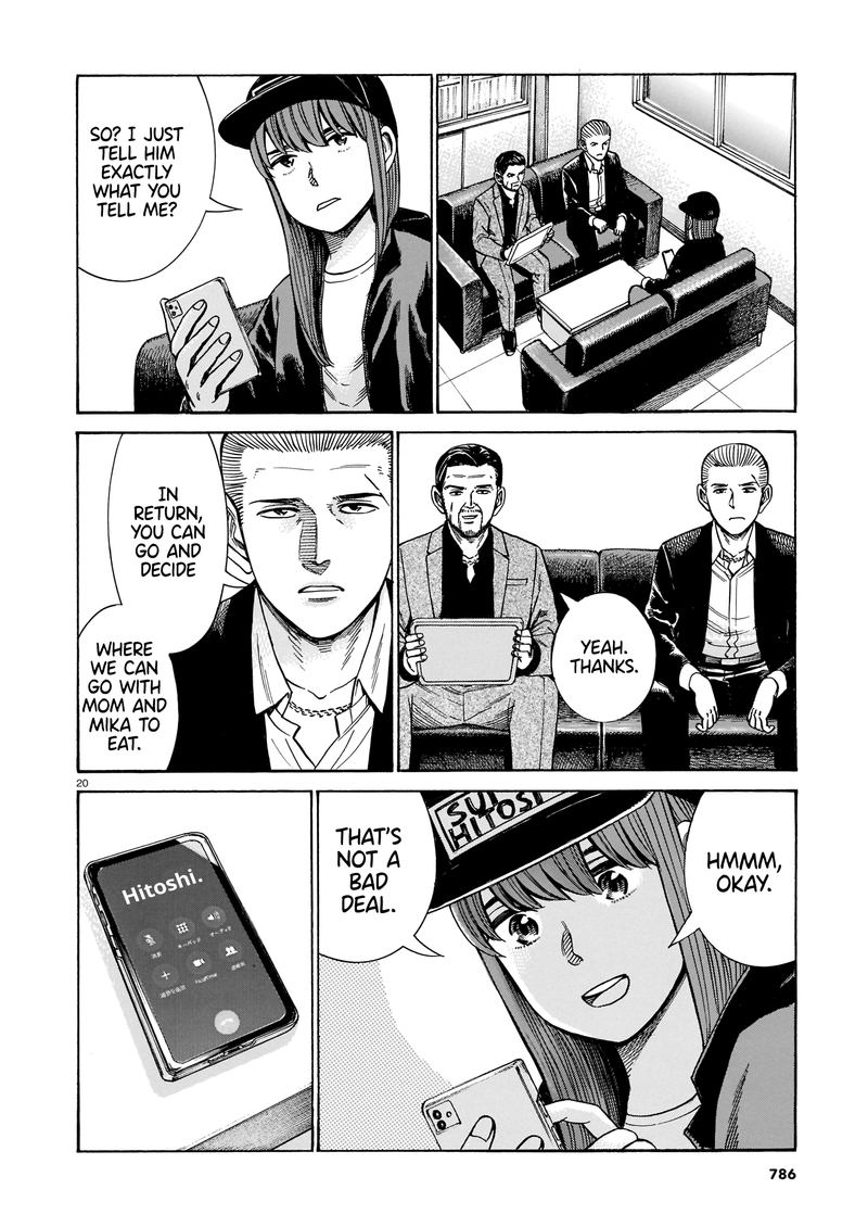 Hinamatsuri 100 20