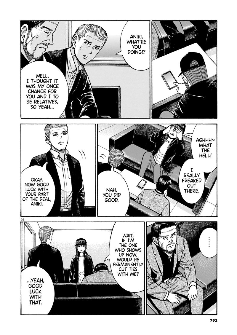 Hinamatsuri 100 26