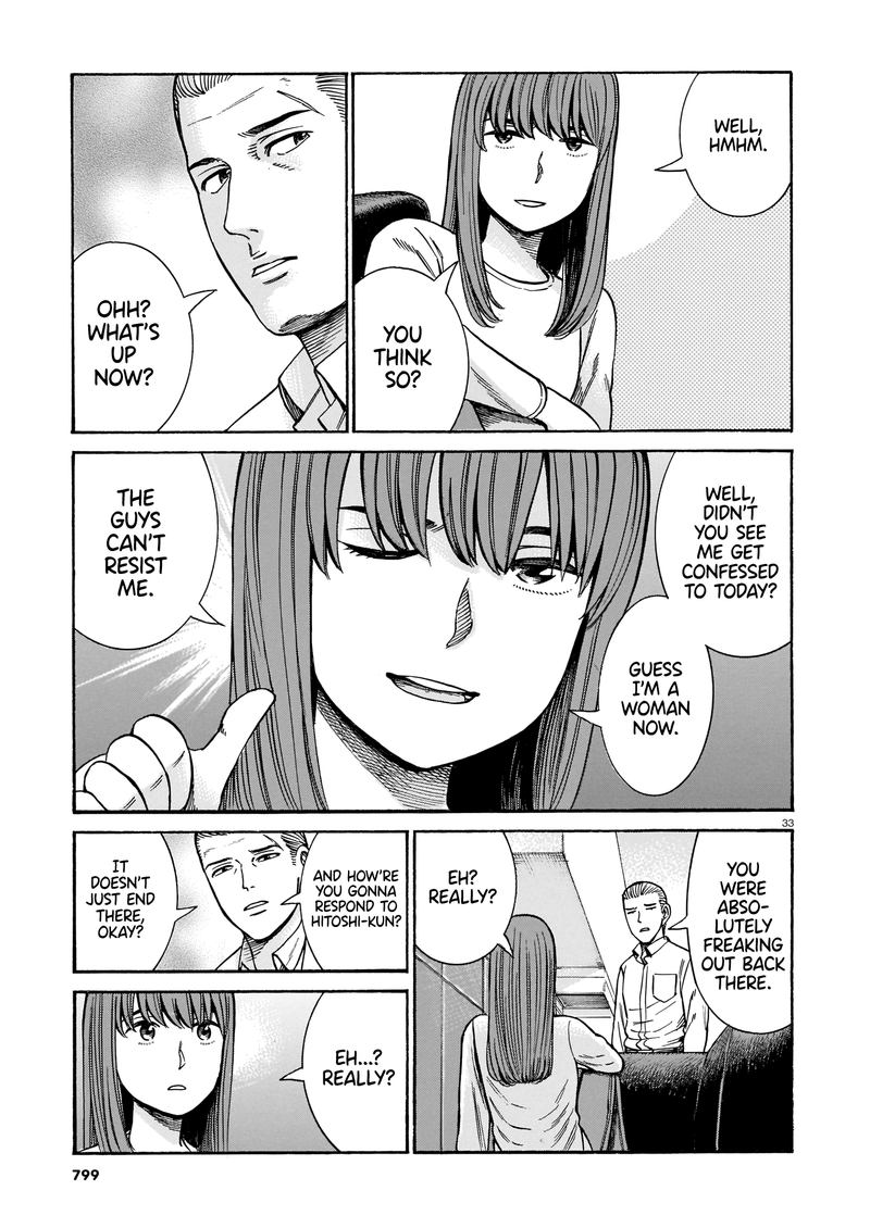 Hinamatsuri 100 33