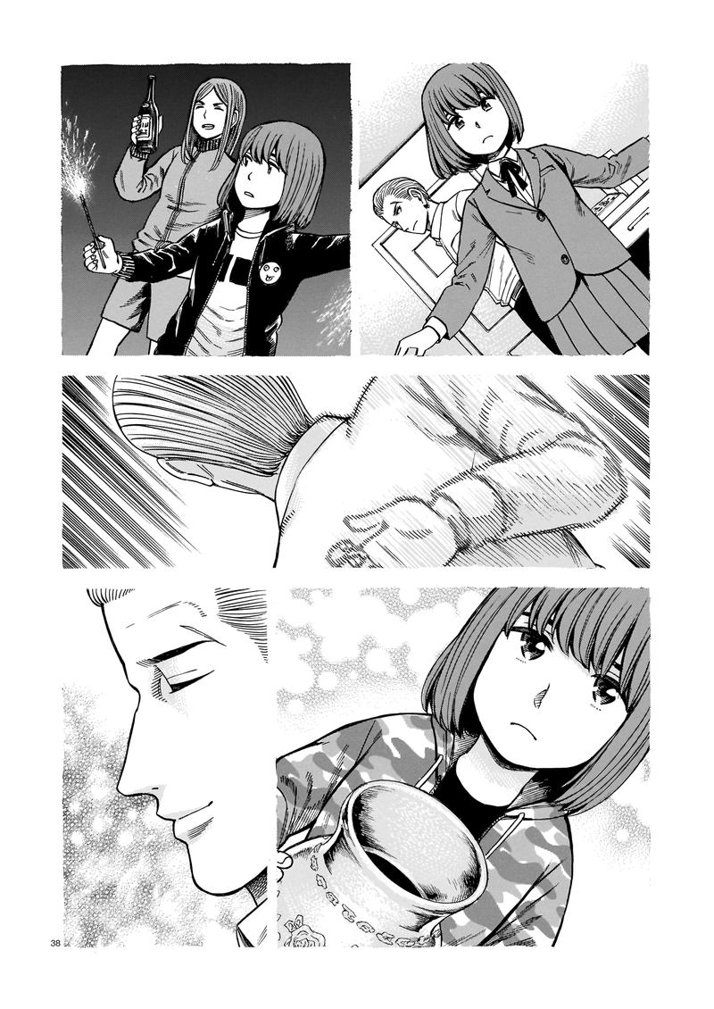 Hinamatsuri 100 38