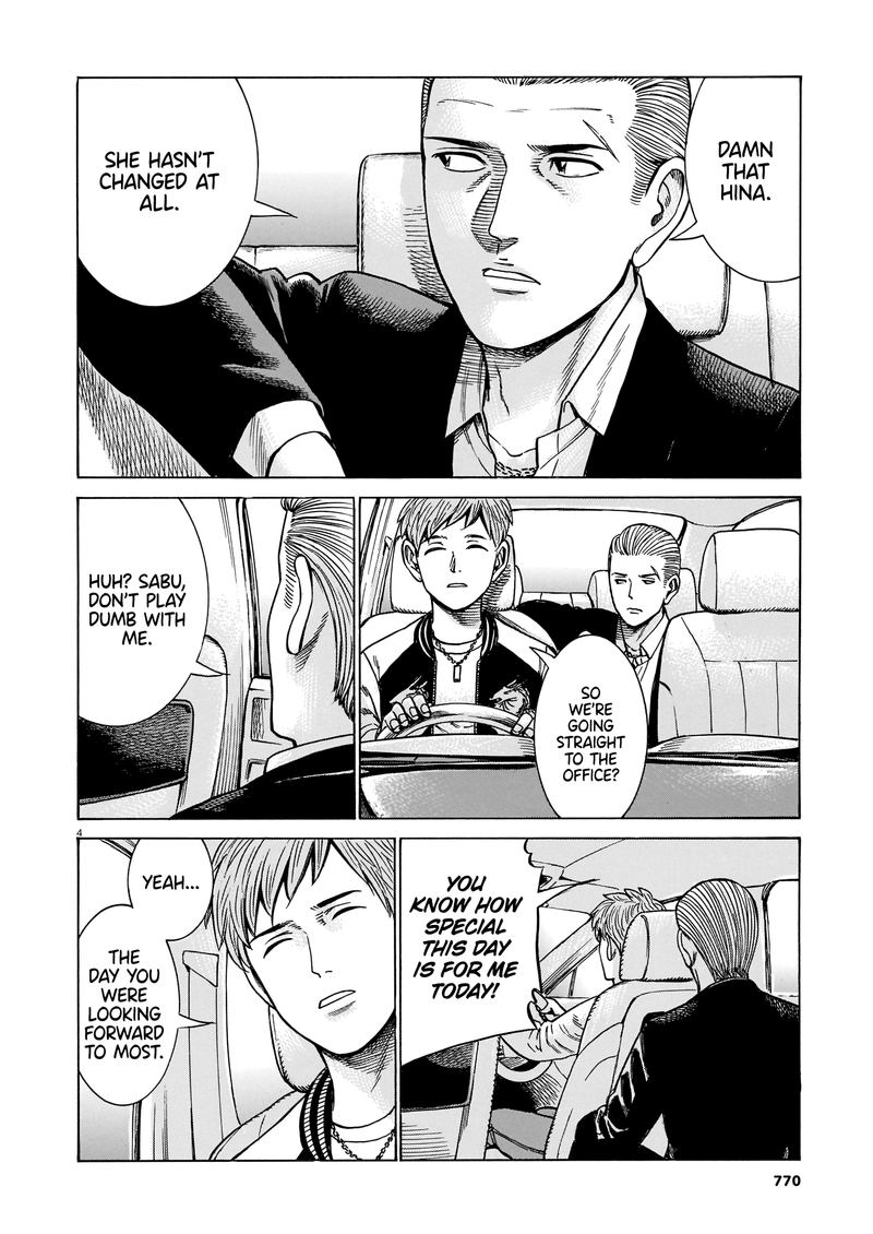 Hinamatsuri 100 4