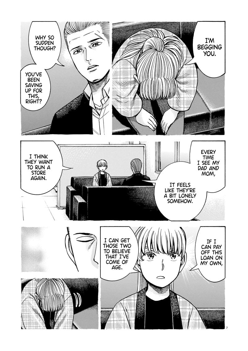 Hinamatsuri 100 7