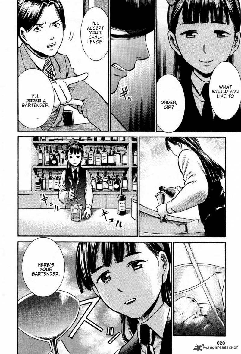 Hinamatsuri 11 20