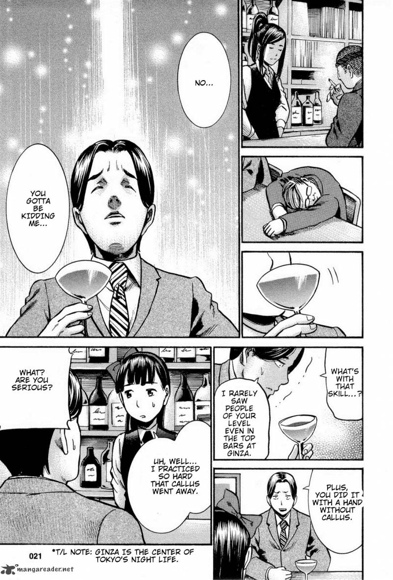 Hinamatsuri 11 21