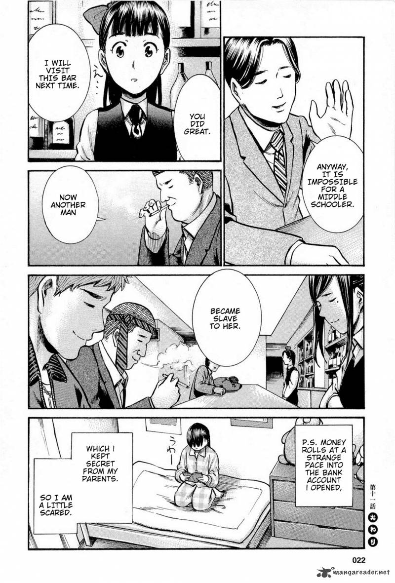 Hinamatsuri 11 22