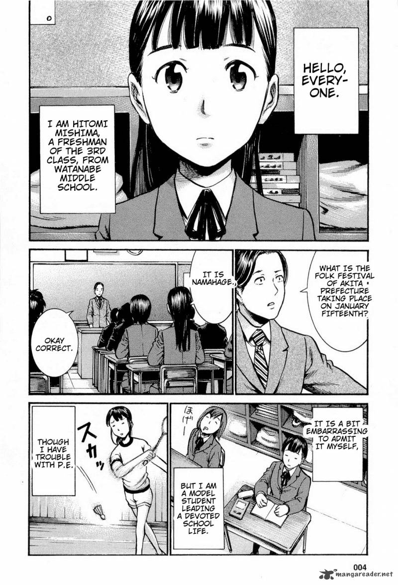 Hinamatsuri 11 4