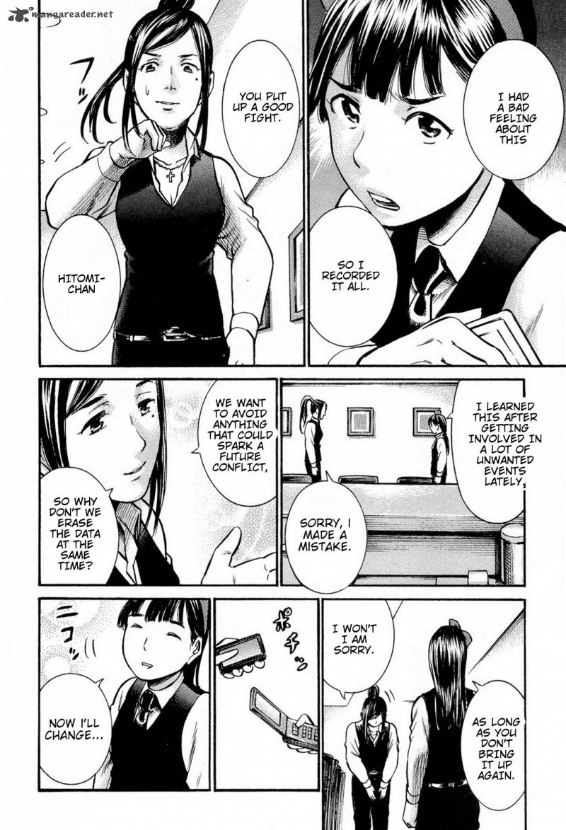 Hinamatsuri 11 8