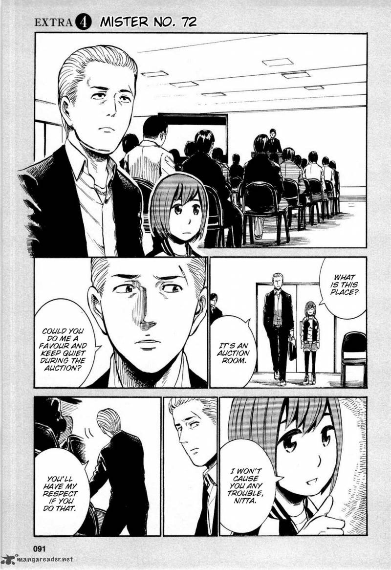 Hinamatsuri 13 19