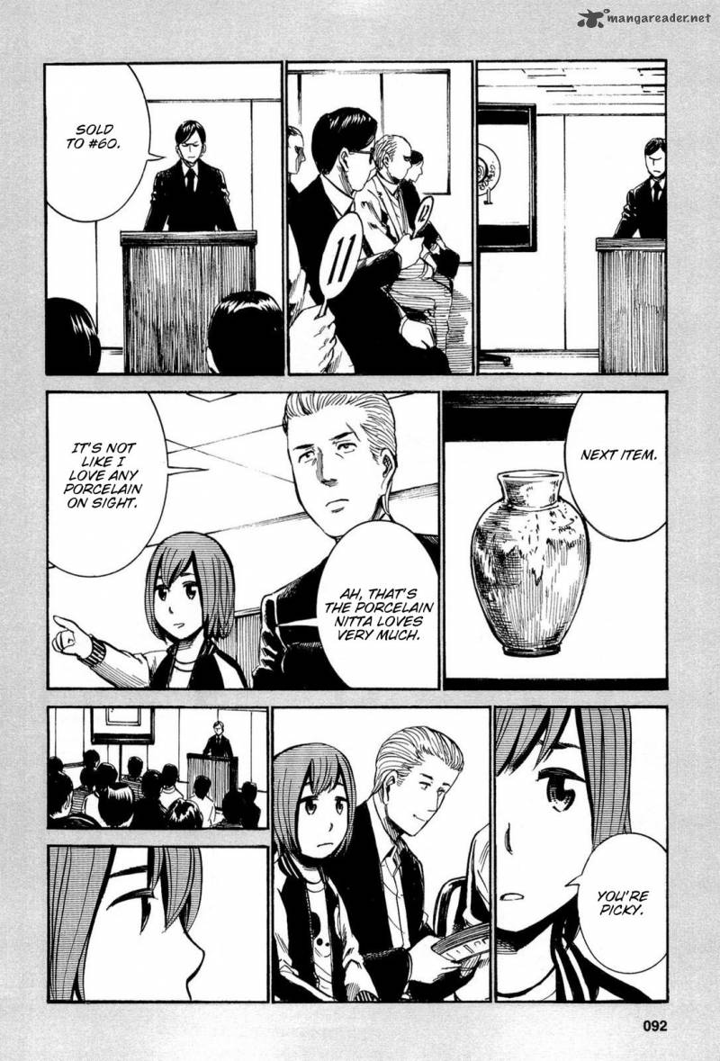 Hinamatsuri 13 20