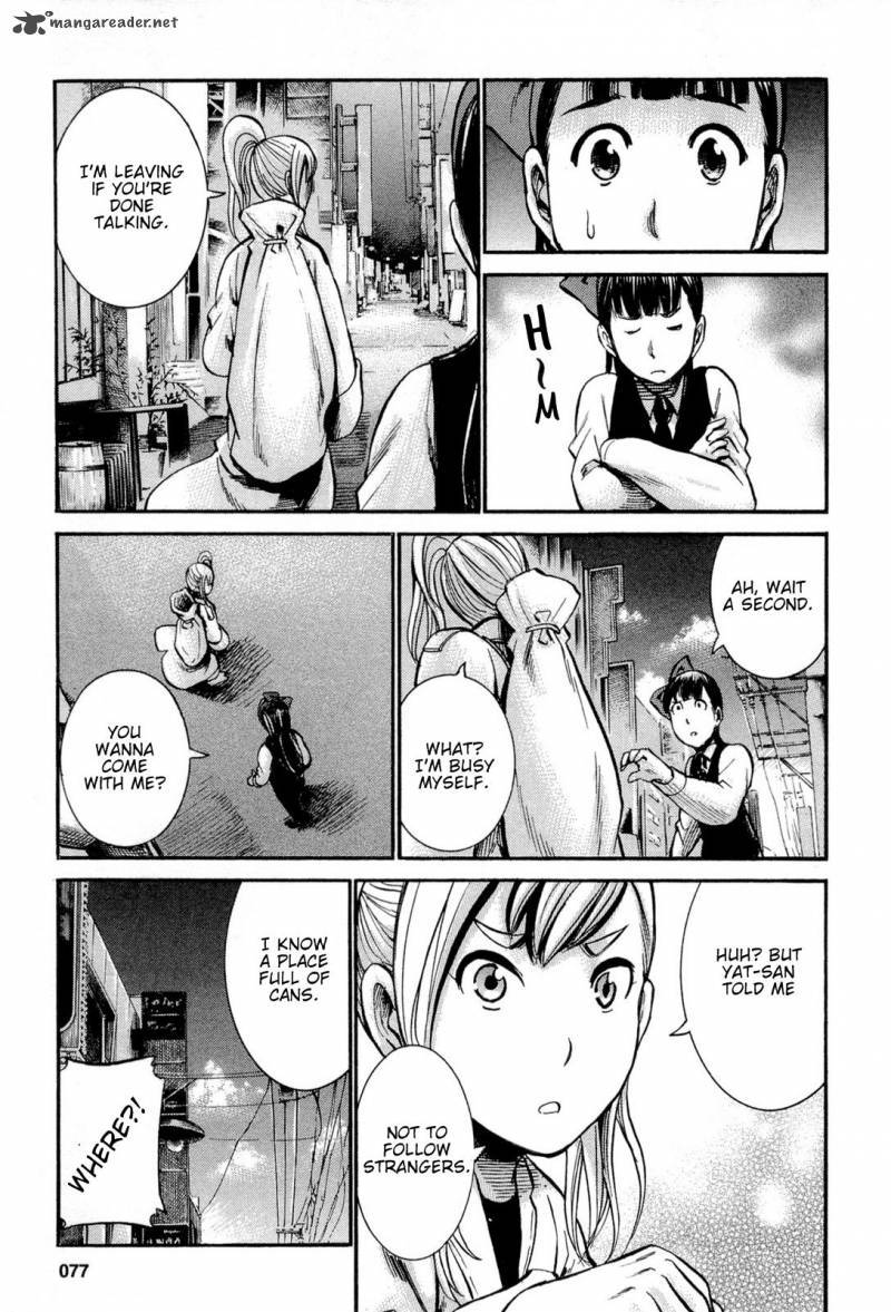 Hinamatsuri 13 6