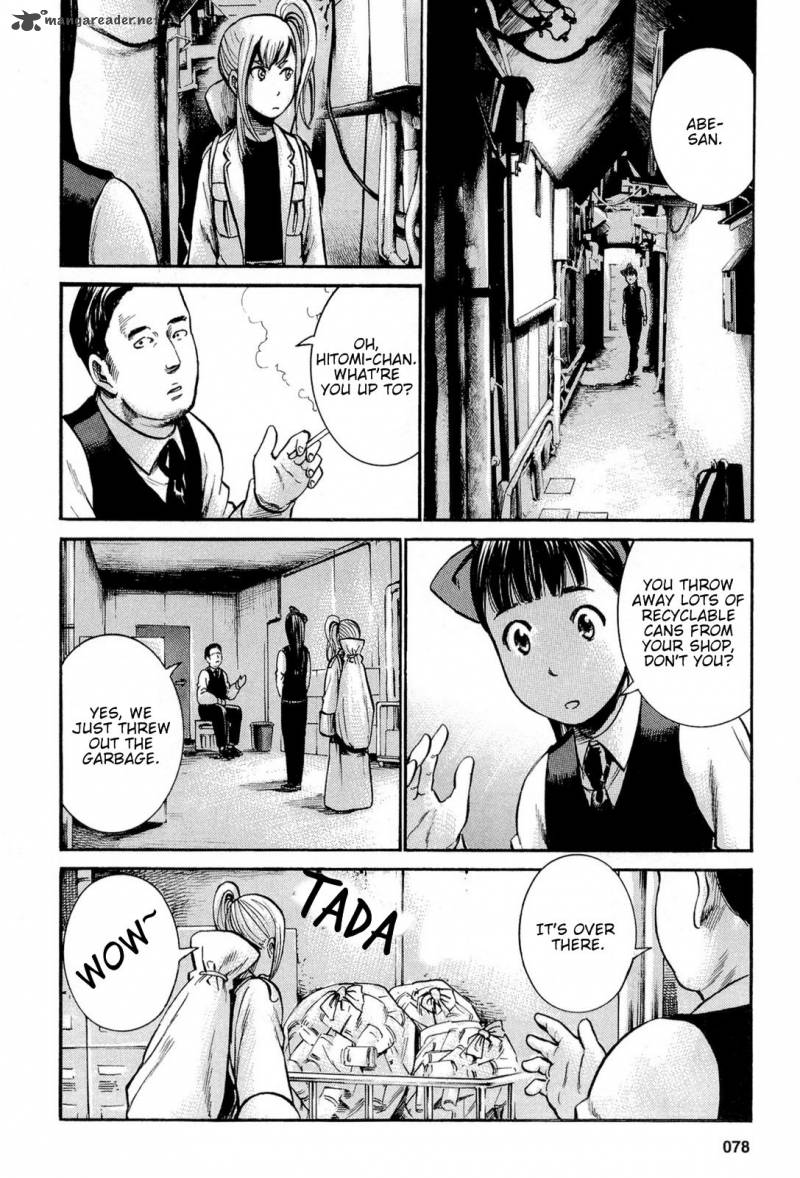 Hinamatsuri 13 7