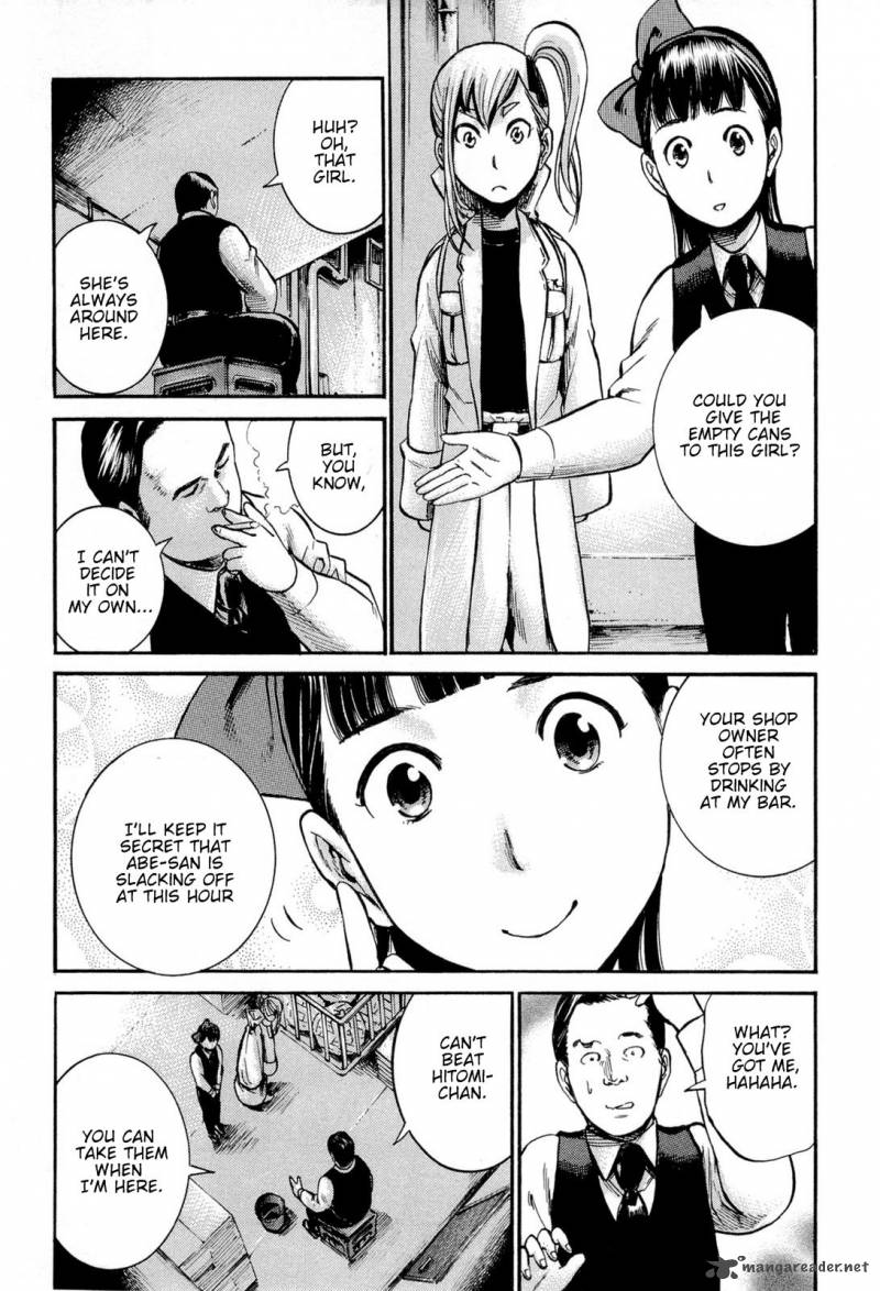 Hinamatsuri 13 8