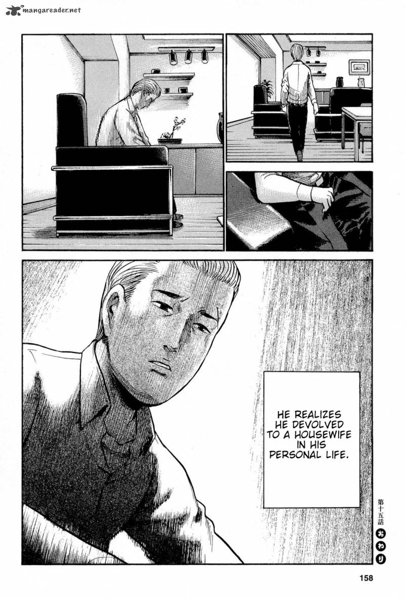 Hinamatsuri 15 12